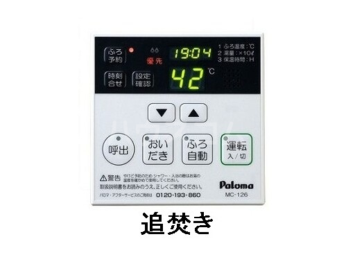 11/21 設備