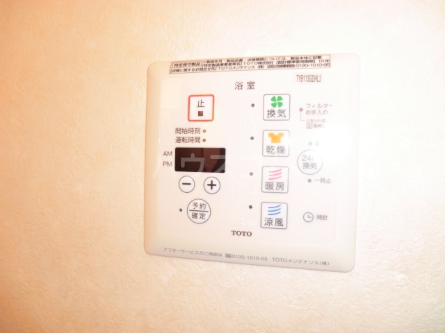 16/24 設備