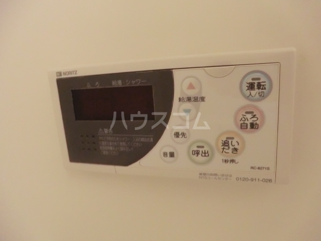 11/30 設備