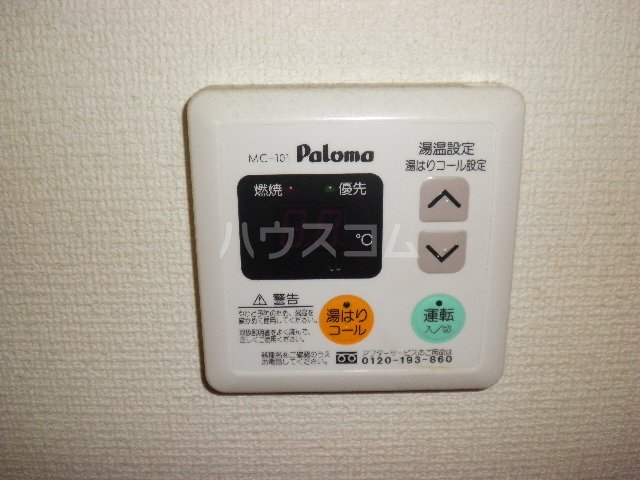 4/24 室内