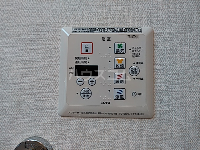 14/20 設備