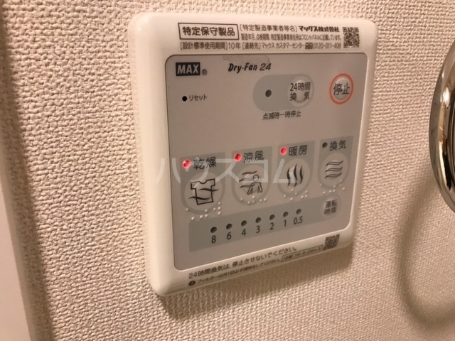 14/30 設備