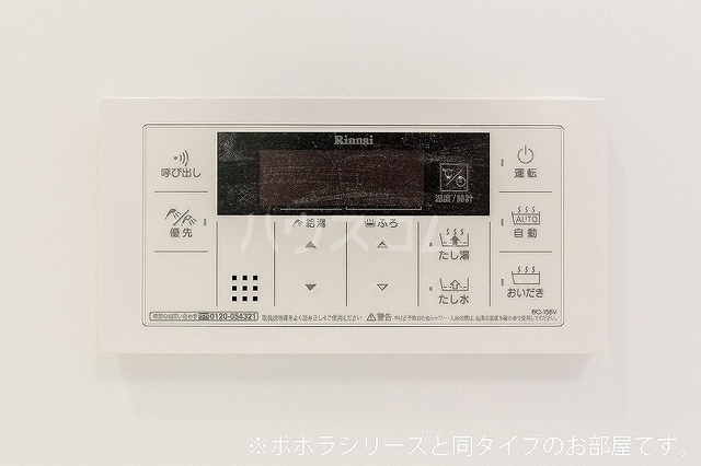11/21 設備