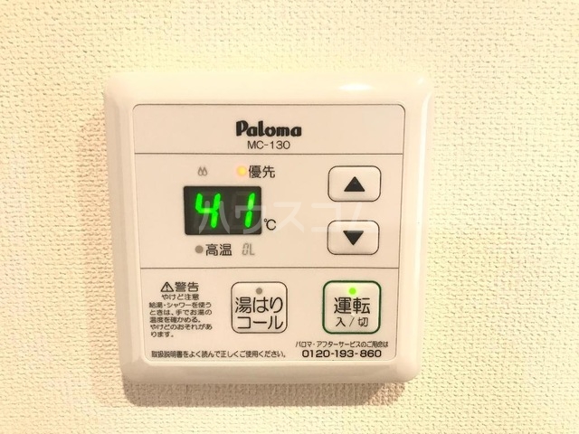 17/30 設備