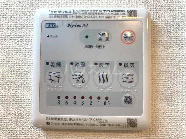 19/25 設備