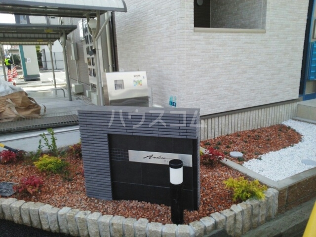 20/30 エントランス