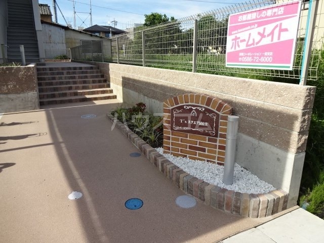 21/25 その他画像