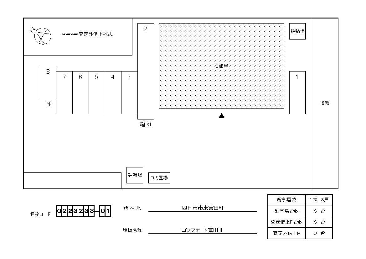 14/21 その他画像