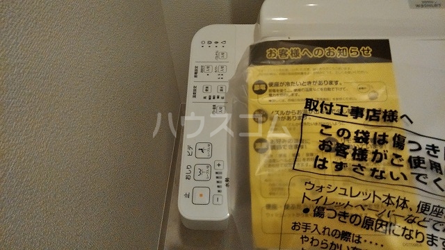 16/30 設備