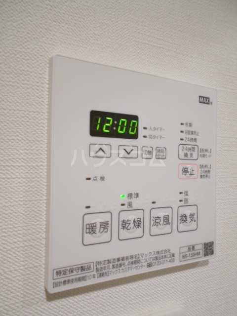 15/25 設備