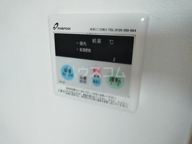 21/30 設備