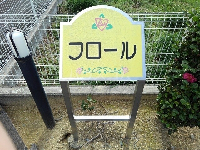 12/21 その他画像