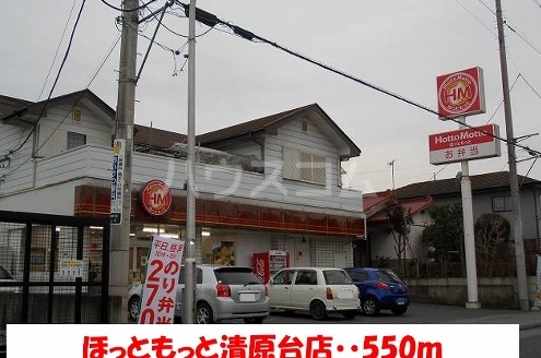 20/29 周辺