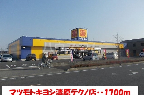 21/29 周辺