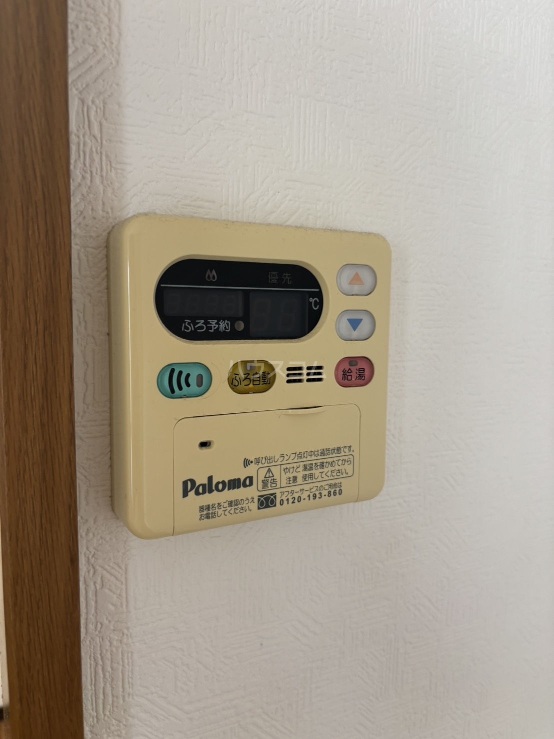 18/30 設備
