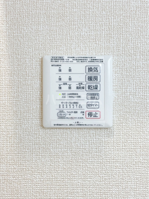 19/30 設備