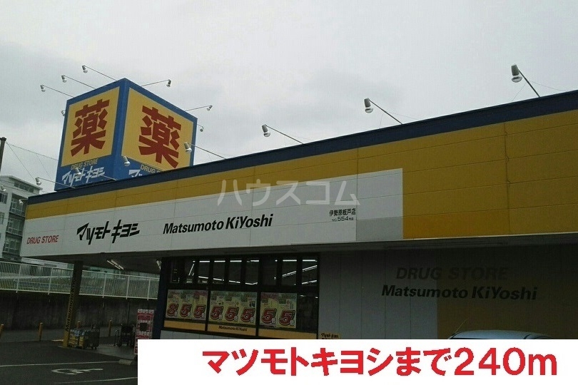8/15 周辺