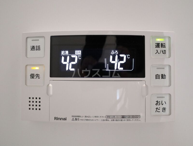 16/30 設備