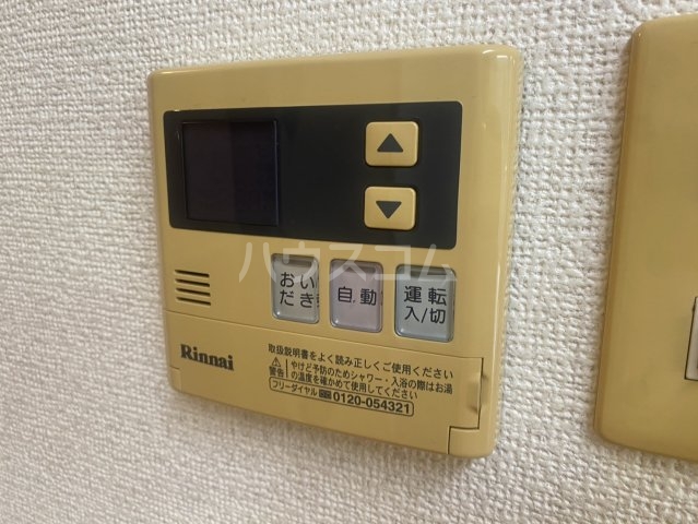 20/30 設備