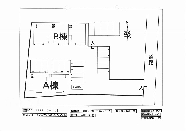 リビング/ダイニング