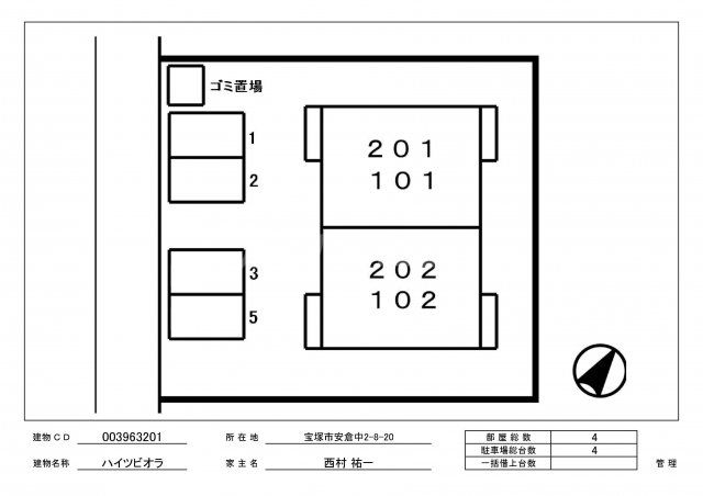 14/26 その他画像