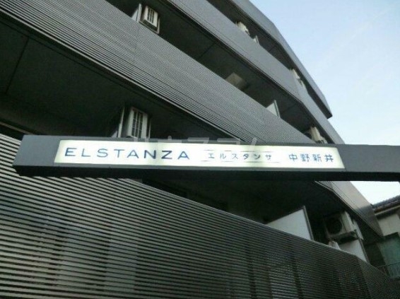 12/27 バルコニー