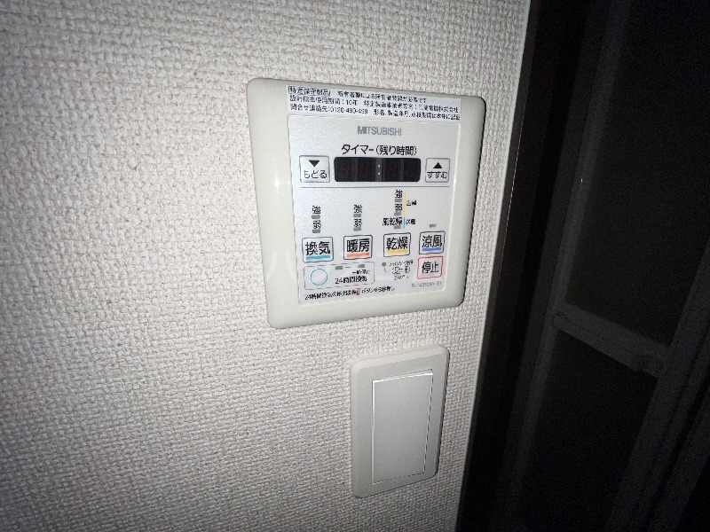 14/30 設備