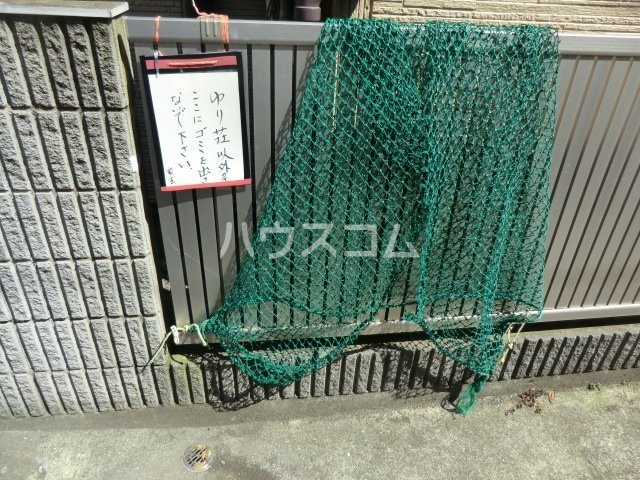 18/21 その他画像