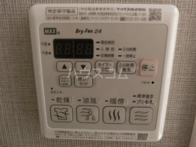 13/30 設備