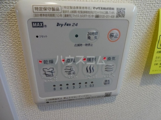 15/25 その他画像