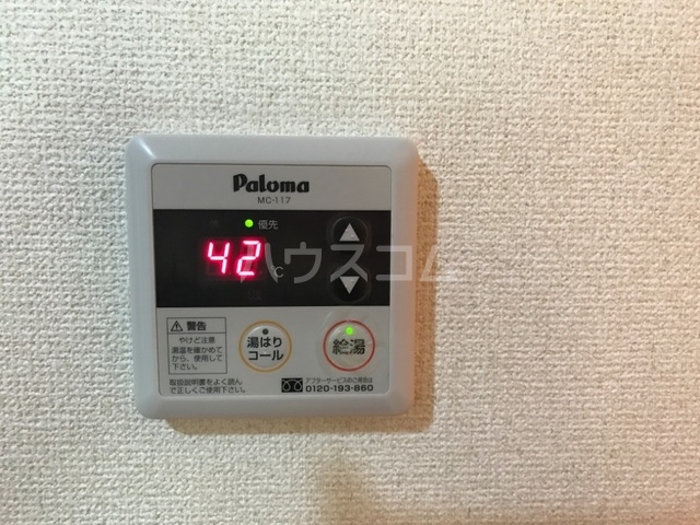 14/30 設備