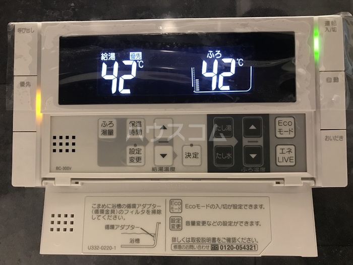 17/30 その他画像