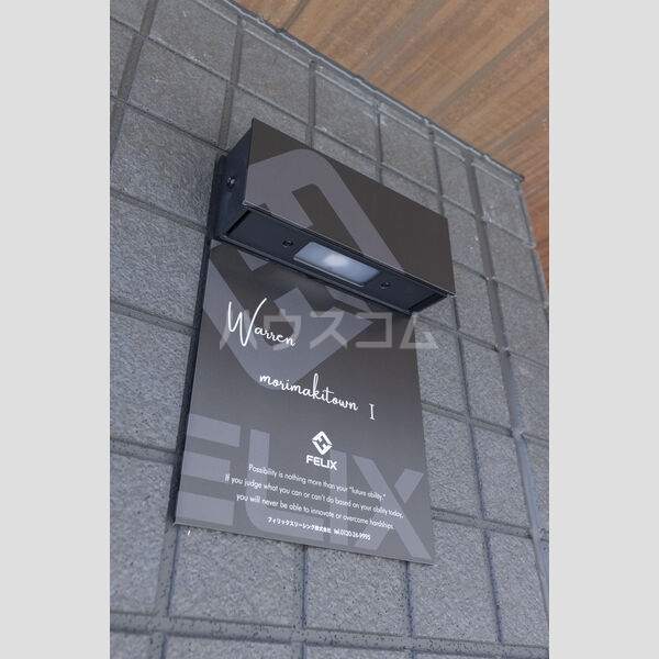 11/13 その他画像