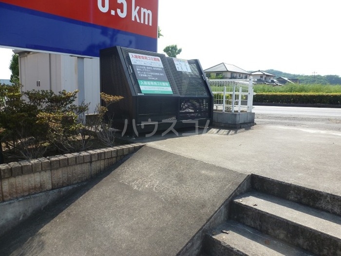 17/23 その他画像