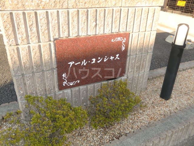 3/8 エントランス