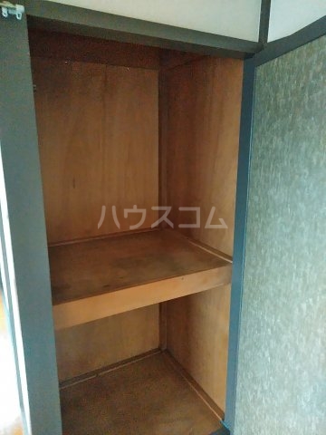 収納