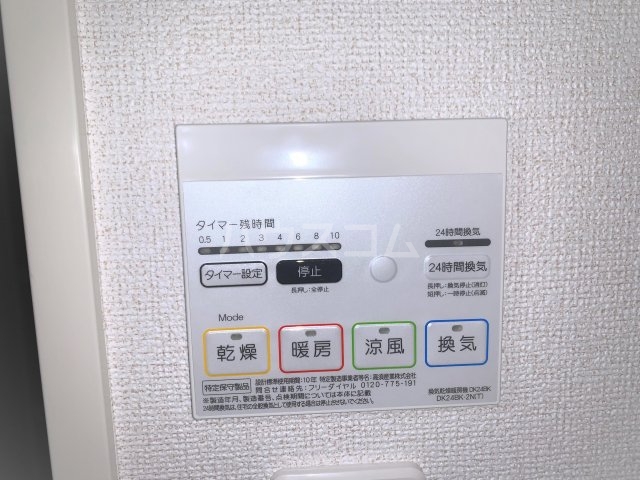 16/30 設備