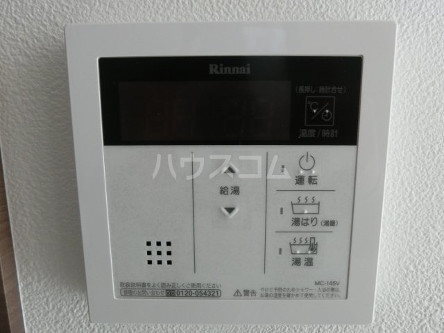 17/30 設備