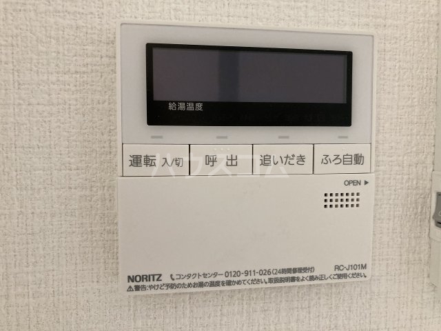 18/30 設備