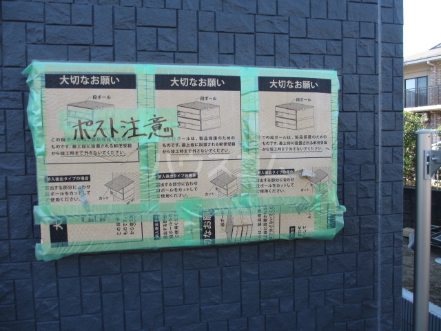 24/30 その他画像