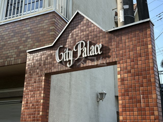 10/19 その他画像