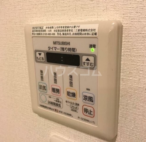 9/22 設備