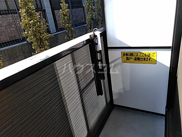 11/25 バルコニー