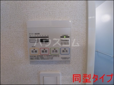 17/30 設備