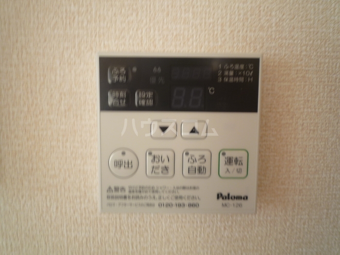 11/21 設備