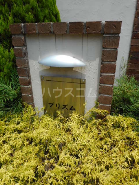 15/24 エントランス