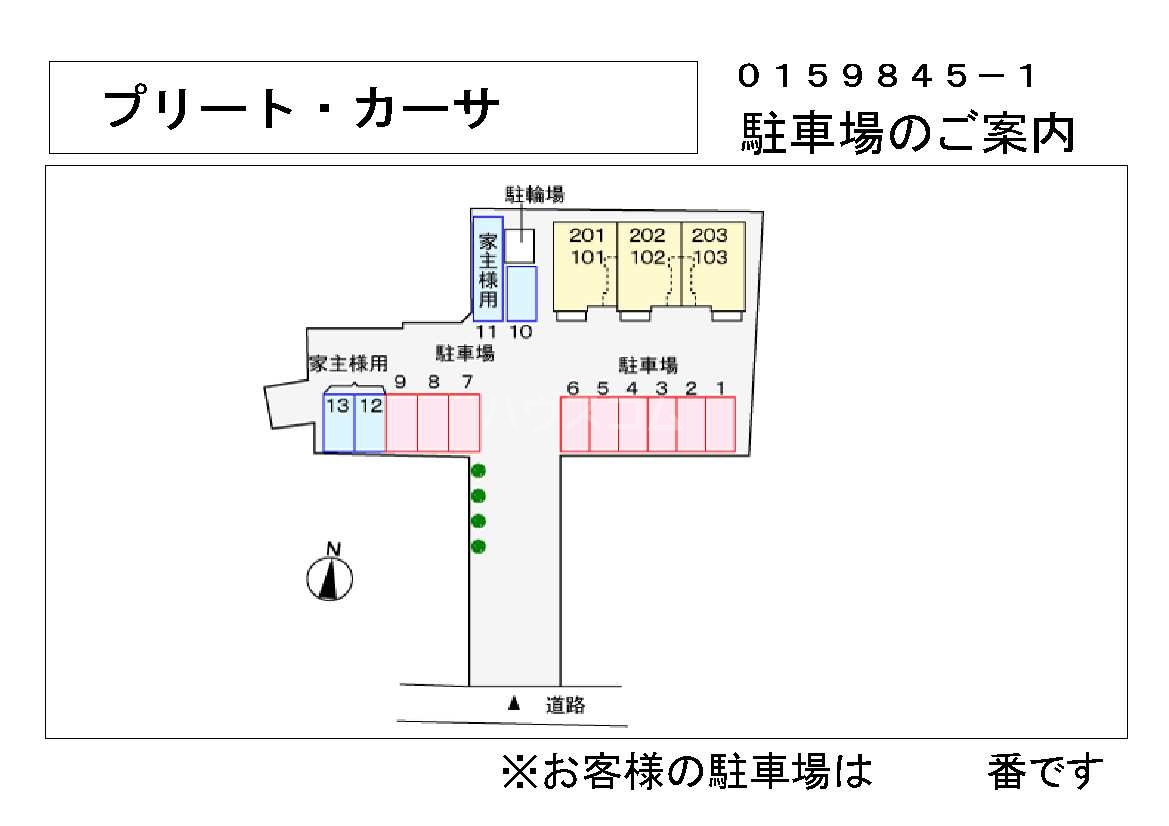 14/21 その他画像