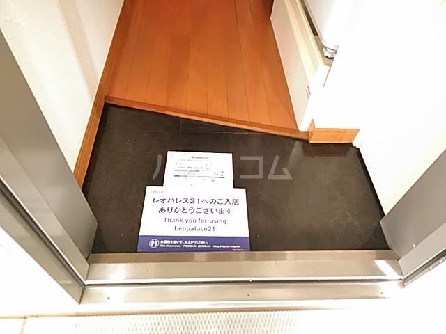 9/30 玄関