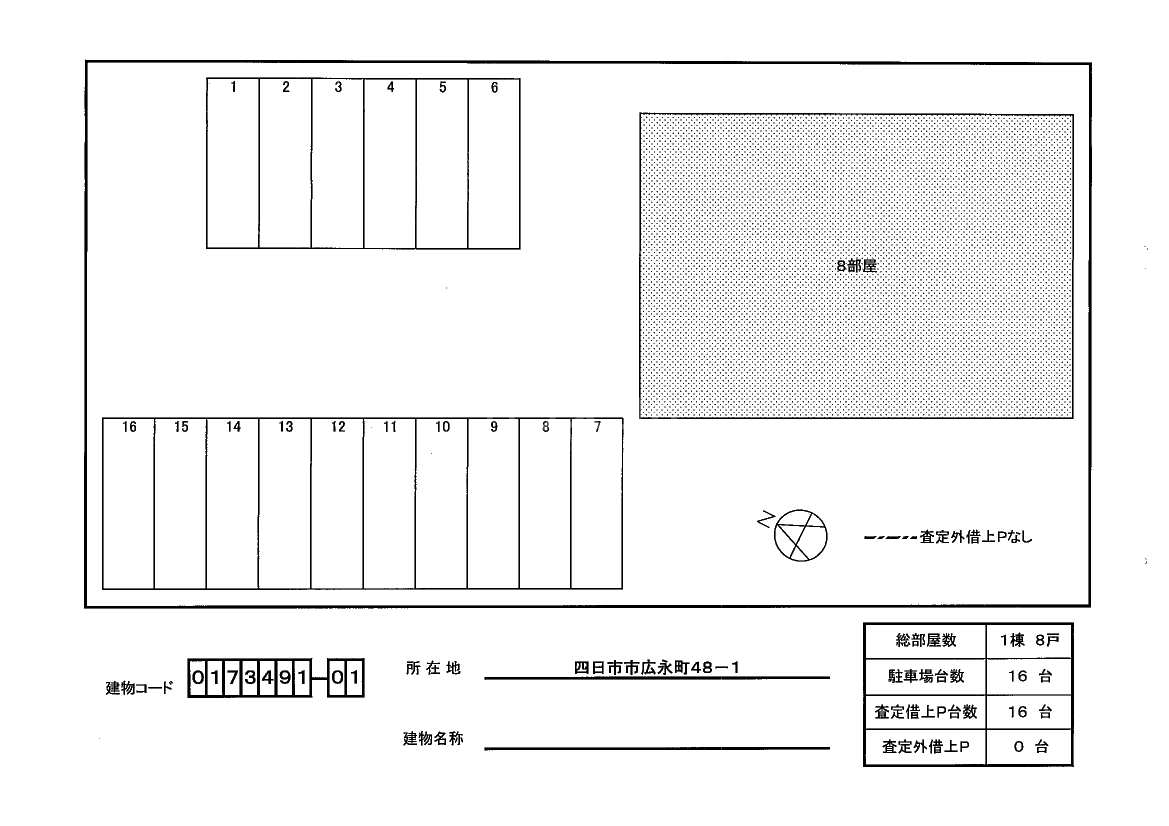15/21 駐車場