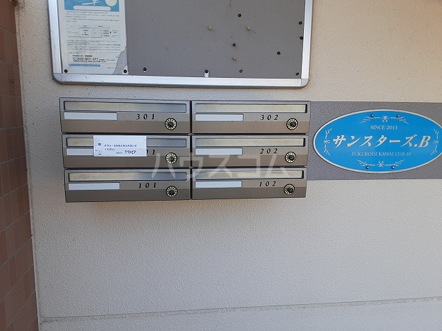 25/30 その他画像